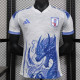 24/25 Japan Blue Dragon Head Special Edition  Player Version Soccer Jersey