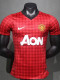2012/2013 Man Utd Home Player Version Retro Soccer Jersey球员
