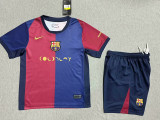 24/25 BAR Home Music Festival Kids Soccer Jersey