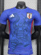 24/25 Japan Blue One Piece Special Edition Player Version Soccer Jersey