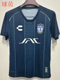 25/26  Pachuca Away Player Version  Soccer Jersey(球员）