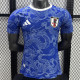 25/26 Japan White Dragon Pattern Blue Player Version  Soccer Jersey