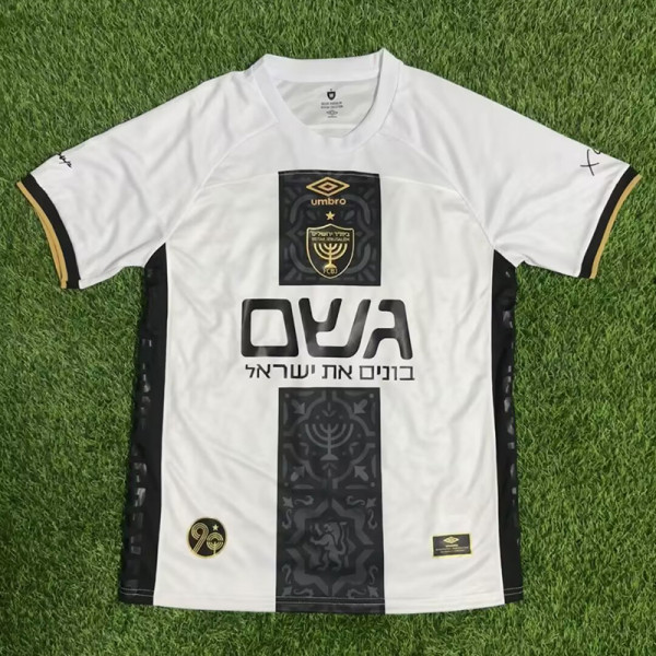 25/26 Beitar Jerusalem FC White Fans Soccer Jersey