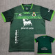 25/26 Santander Green Fans Soccer Jersey