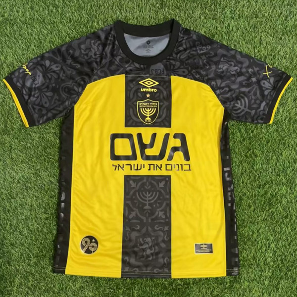 25/26 Beitar Jerusalem FC Yellow Fans Soccer Jersey