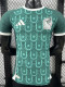 25/26 Mexico  Serpentine Special Edition Green Player Version  Soccer Jersey