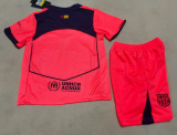 25/26 BAR Third Kids Soccer Jersey