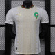 26/27 Morocco Away Player Version Soccer Jersey
