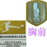 26/27 Bayern Away Fans Soccer Jersey