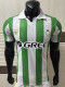 26/27 Real Betis Home Player Version  Soccer Jersey