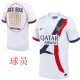 25/26 PSG Away(Champions D Europe 26) Player Version Soccer Jersey