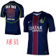 25/26 PSG Home(Champions D Europe 26) Player Version Soccer Jersey