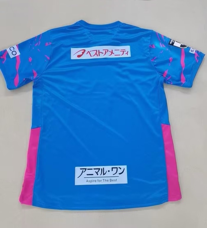 25-26 Sagan Tosu Special Edition Fans Soccer Jersey