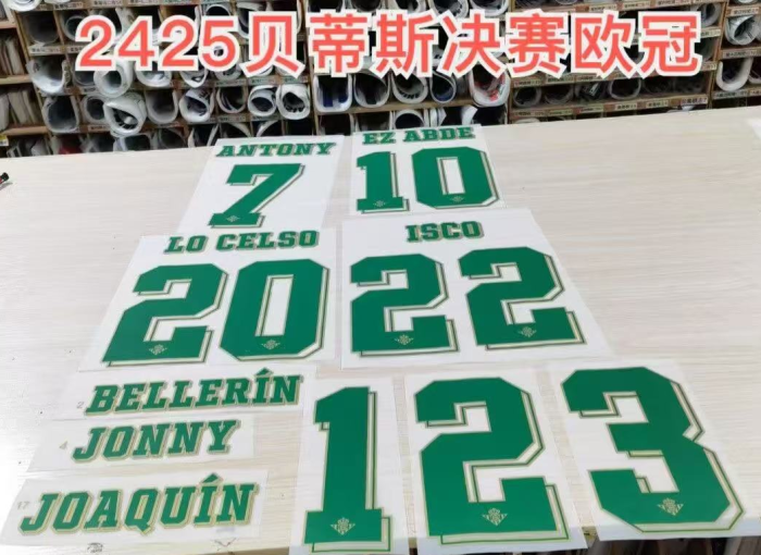 2025 Real Betis UECL Finals Player Version Soccer Jersey