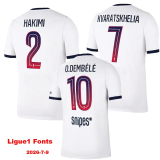 26-27 PSG Away Kids Soccer Jersey (With 2 Star)*两颗星