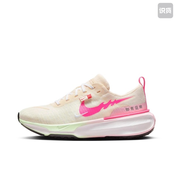 Nk Zoom X Invincible Run Fk 3