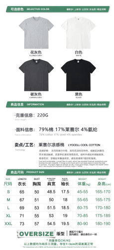 New Summer Cooling Structured Patchwork Sports Crew Neck Short Sleeve T-Shirt Fitness Outerwear Quick-Drying Top for Men