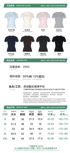 New Spring/Summer European and American Style Solid Color High Elastic Shoulder Short Slim Fit Suit for Women - Casual Sports