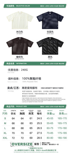 Spring Summer European and American Style Boxyfit Mesh Layered Short-Sleeve T-Shirt, Short and Wide Hollow-Out Top for Men