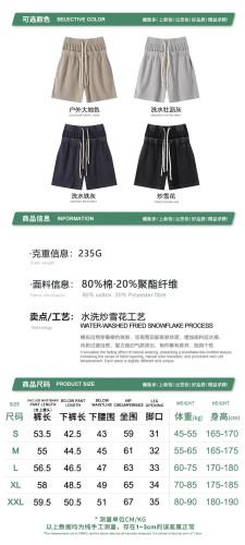 Retro-style snowflake texture waffle elastic waist drawstring double waistband loose shorts for men and women