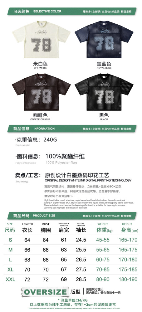 Summer European and American style short wide-sleeved boxy mesh layered letter print short-sleeved hollow T-shirt for men