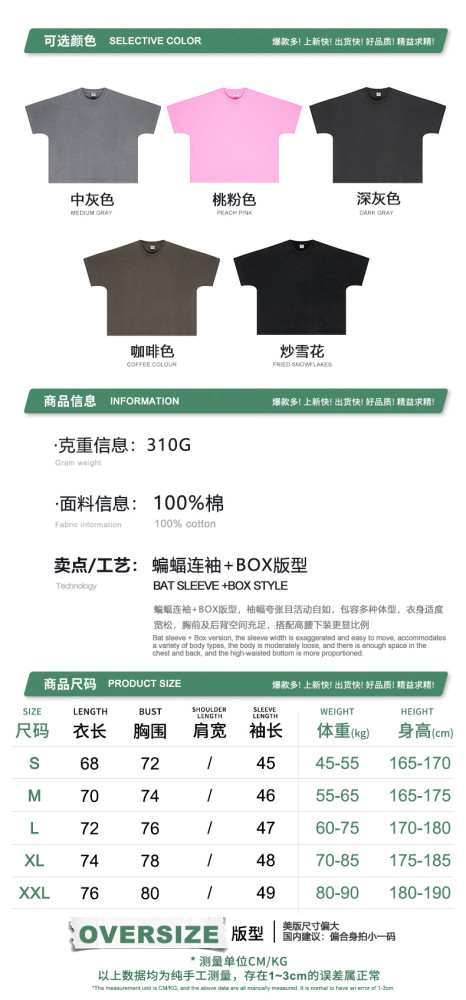 Summer Cross-Border American Retro Washed Plus Size Loose Teen Boxy Short Sleeve T-Shirt Cotton Men