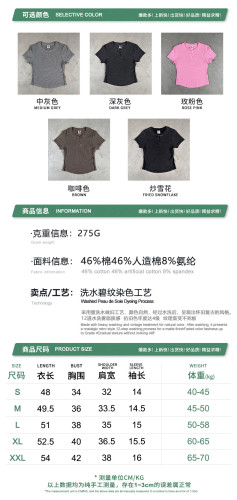 Summer New Casual Retro Washed Distressed T-Shirt Fashionable Slim Fit High Elastic Small V-Neck Short Sleeve Women's
