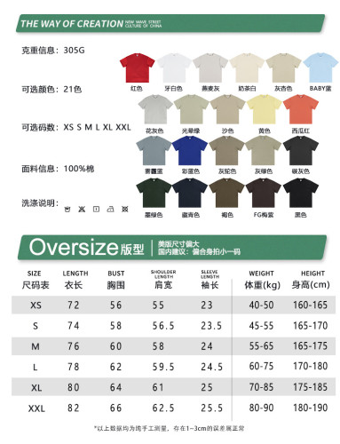 Summer Heavyweight T-Shirt Men's American Style Pure Cotton Trendy Solid Color Short Sleeve Youth Top