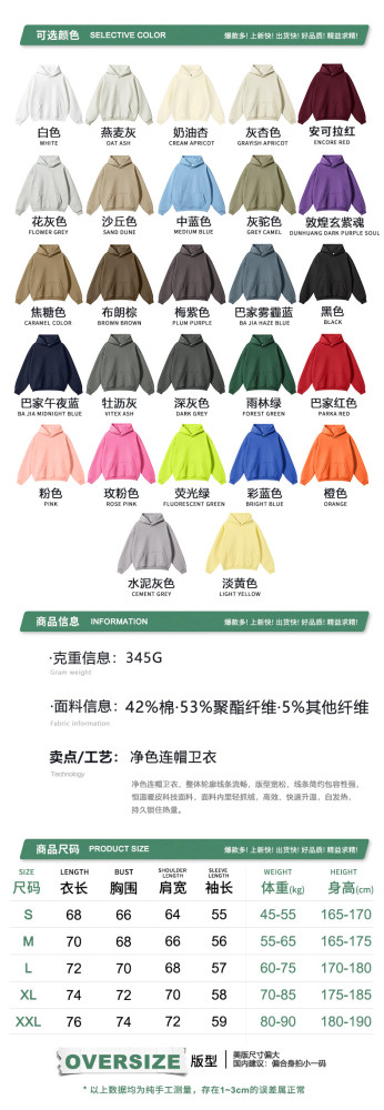 Autumn solid color casual loose plus size thick hooded sweatshirt with fleece lining for men's trendy