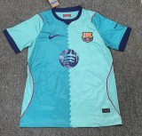 26-27 BAR Third Away Fans Soccer Jersey