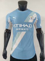 2025 Man City CWC Edition Player Version Soccer Jersey (世俱杯版)