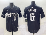 2025 MLB Detroit Tigers New Pattern Jersey