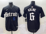 2025 MLB Detroit Tigers New Pattern Jersey