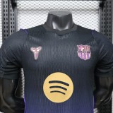 26-27 BAR  Away Player Version Soccer Jersey