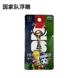 2026 World Cup Exquisite keychain