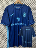 25-26 Munchen 1860 Away Fans Soccer Jersey 1:1 Thai Quality