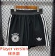 26-27 Germany Third Player Version Shorts Pants (球员短裤)