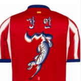 26-27 ATM Home Player Version Soccer Jersey