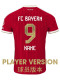 26-27 Bayern Home Player Soccer Jersey (Kane Memorial Font)(球员）印号