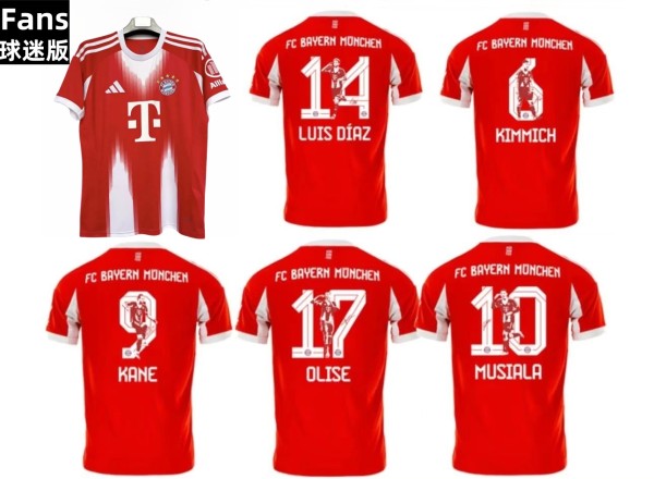 25-26 Bayern Home Special Edition Font Fans Soccer Jersey (球迷印特别版字体)