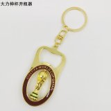 2026 World Cup Exquisite bottle opener keychain