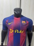 25-26 BAR Home Special Edition Player Version Soccer Jersey