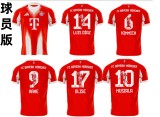 25-26 Bayern Home Special Edition Font Player Version Soccer Jersey (球员印特别版字体)