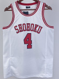 2023 SHOHOKU AKAGI #4 White Top Quality Hot Pressing NBA Jersey