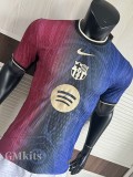 25-26 BAR Blue Red Special Edition Player Version Training Shirts