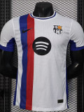 25-26 BAR White Special Edition Player Version Training Shirts