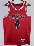 2023 SHOHOKU AKAGI #4 Red Top Quality Hot Pressing NBA Jersey (带标）