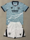 25-26 Nantes Away Kids Soccer Jersey