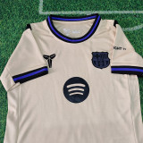 25-26 BAR Away Kids Soccer Jersey