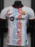 24-25 BAR White Special Edition Palyer Version Training Shirts
